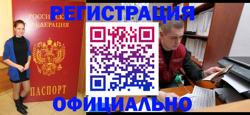 форма 3 в Приморско-Ахтарске