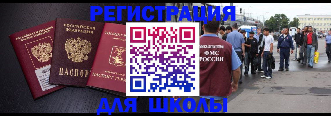 пропишу в квартире в Приморско-Ахтарске